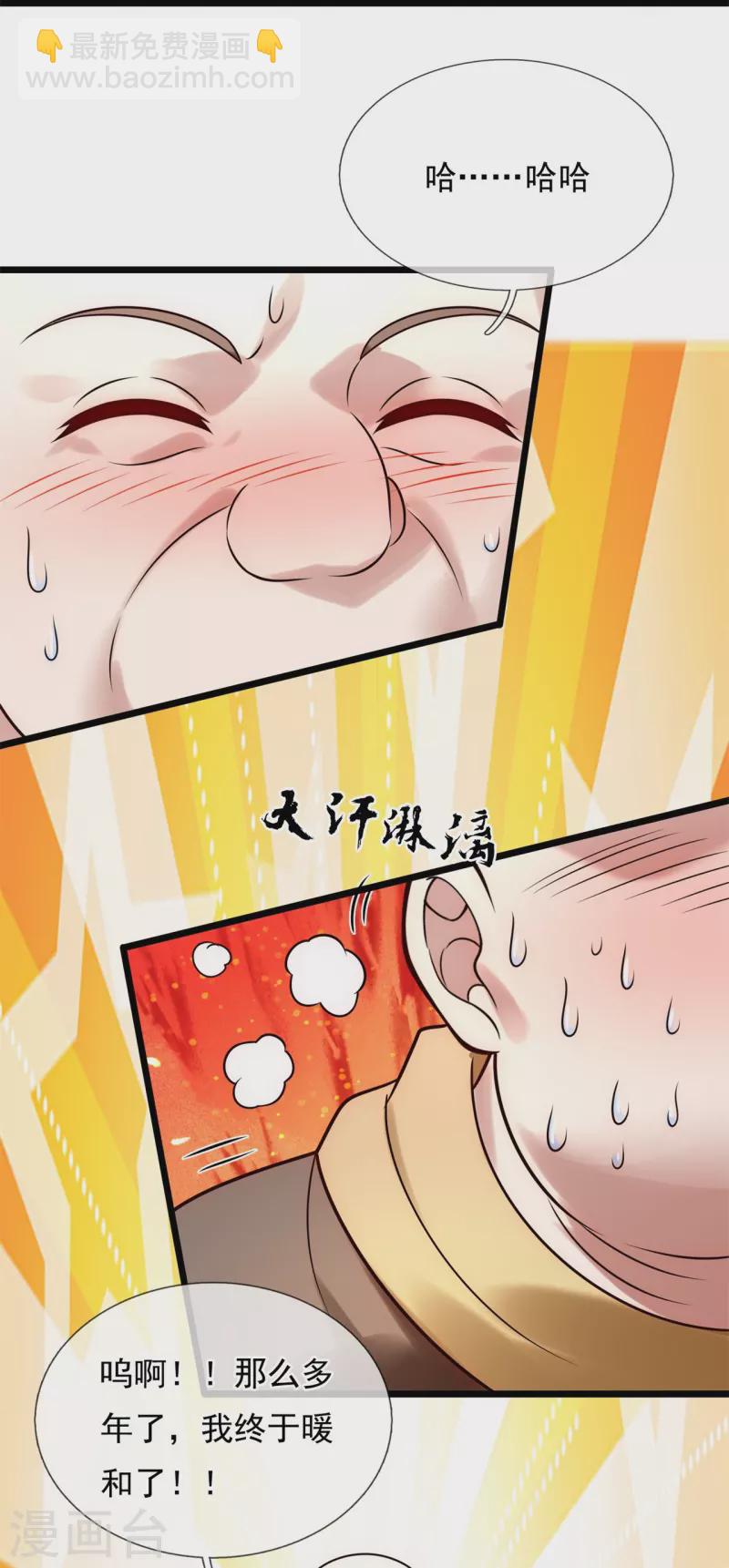 第271话 偷袭4