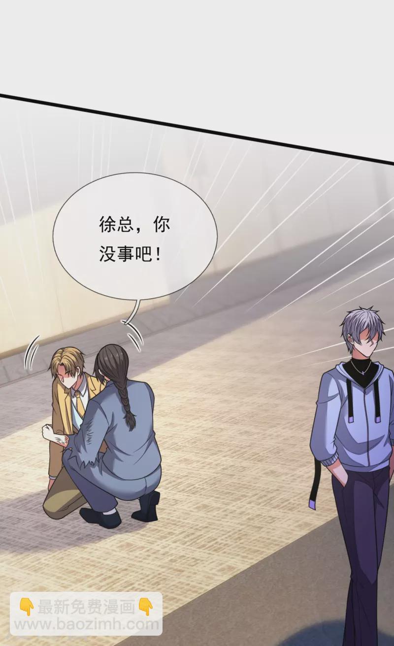 第273话 过街老鼠，人人打骂21