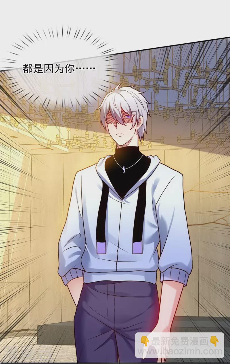 第273话 过街老鼠，人人打骂7