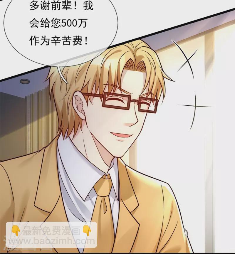 第275话 月黑风高夜11