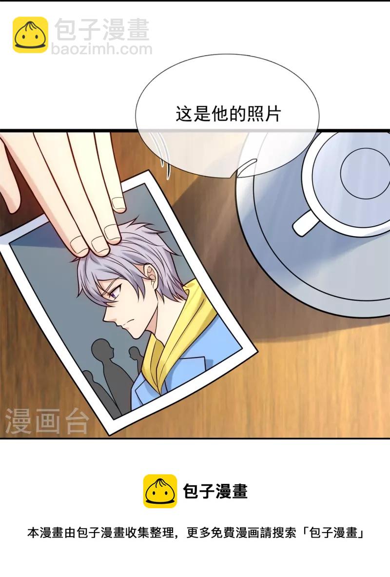 第275话 月黑风高夜12