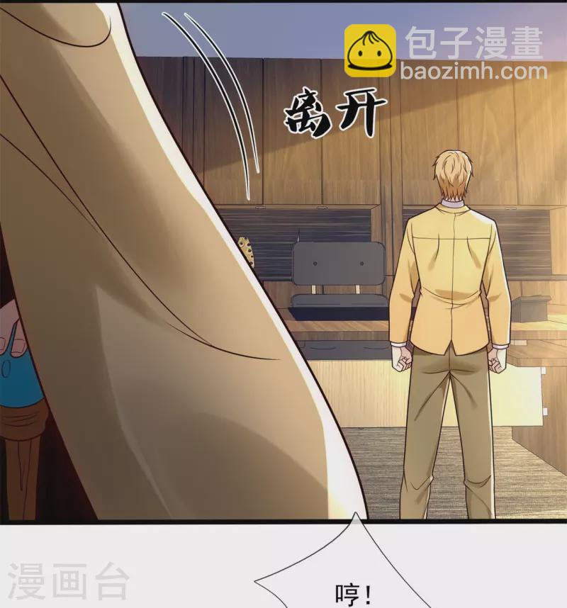 第275话 月黑风高夜14