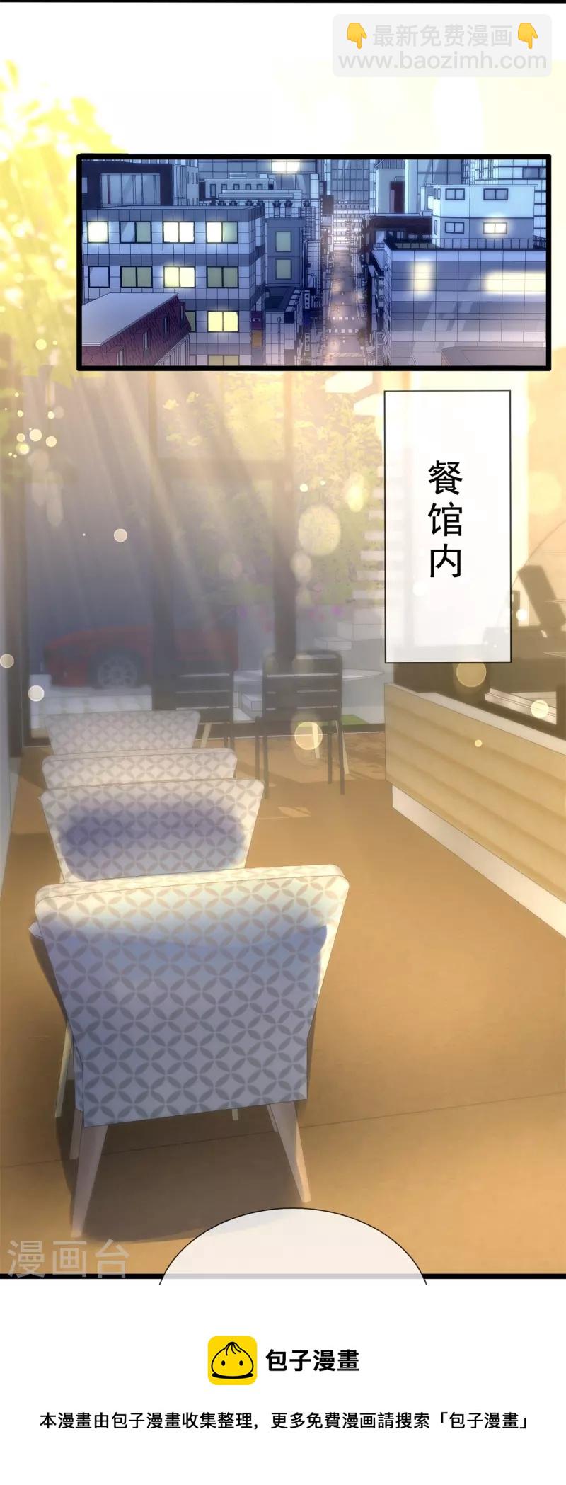 第275话 月黑风高夜16