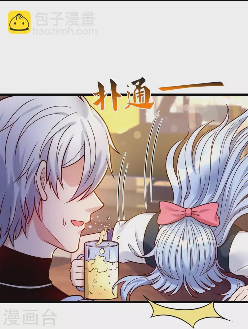 第275话 月黑风高夜18