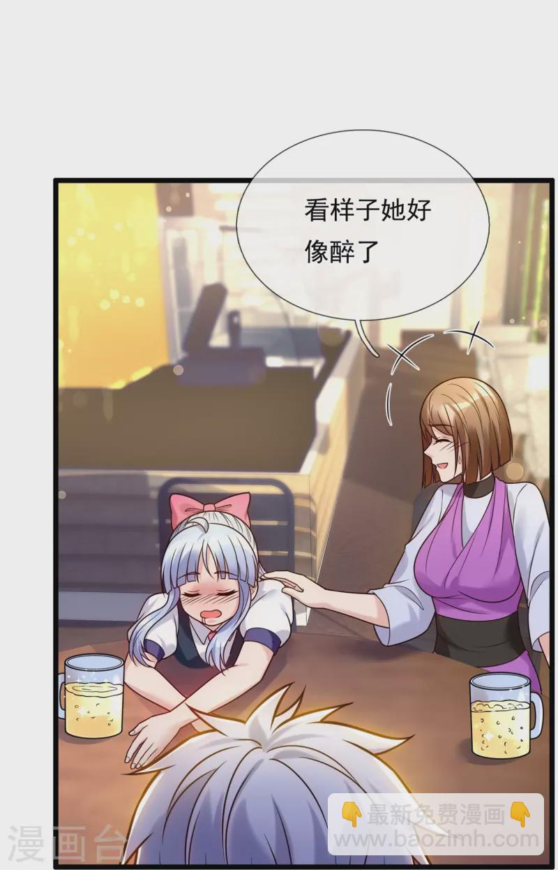 第275话 月黑风高夜19