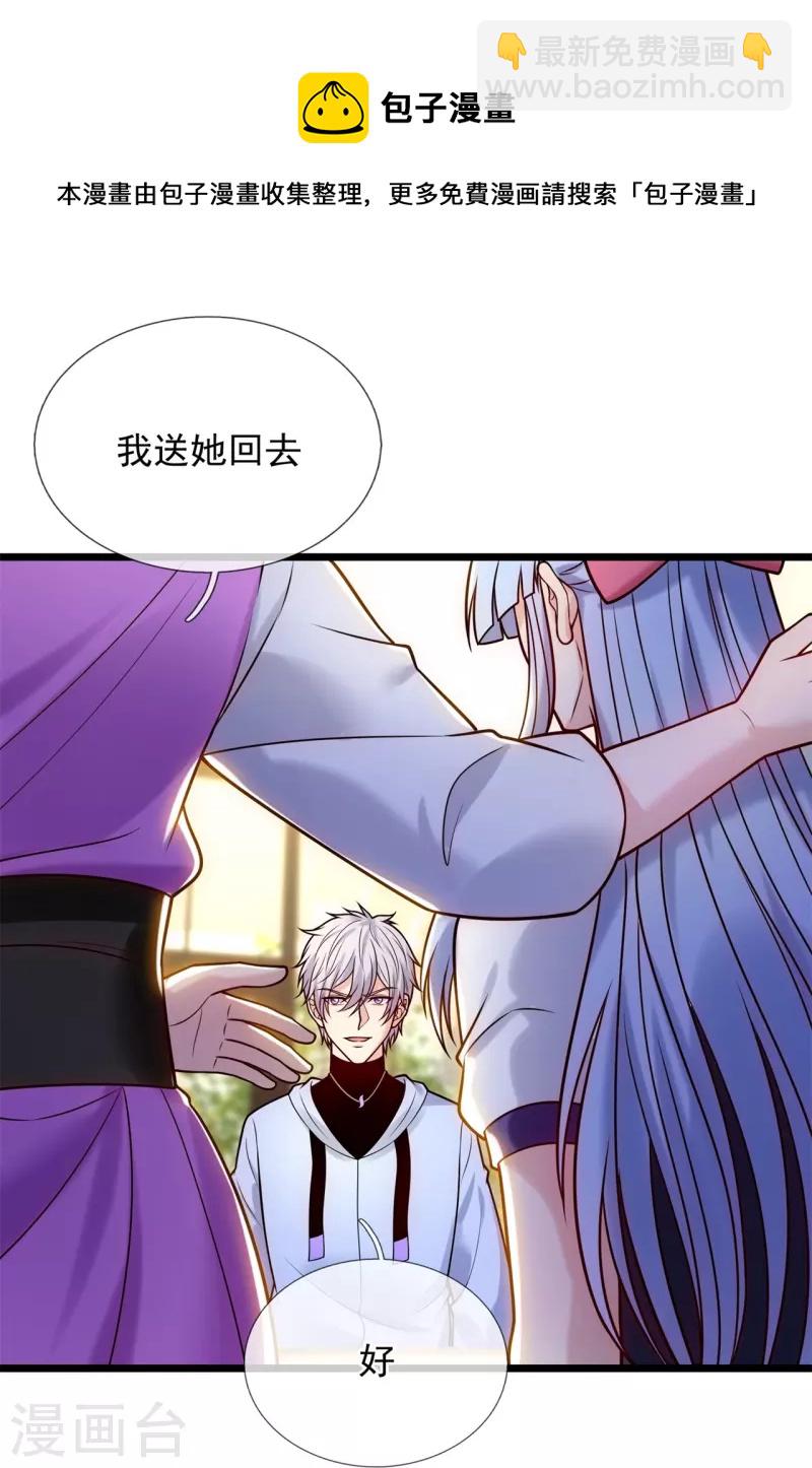 第275话 月黑风高夜20