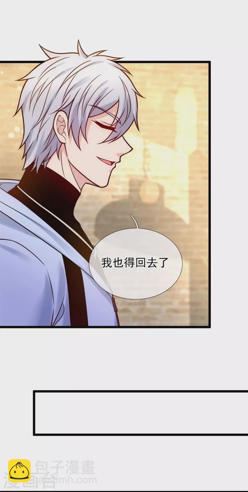 第275话 月黑风高夜21