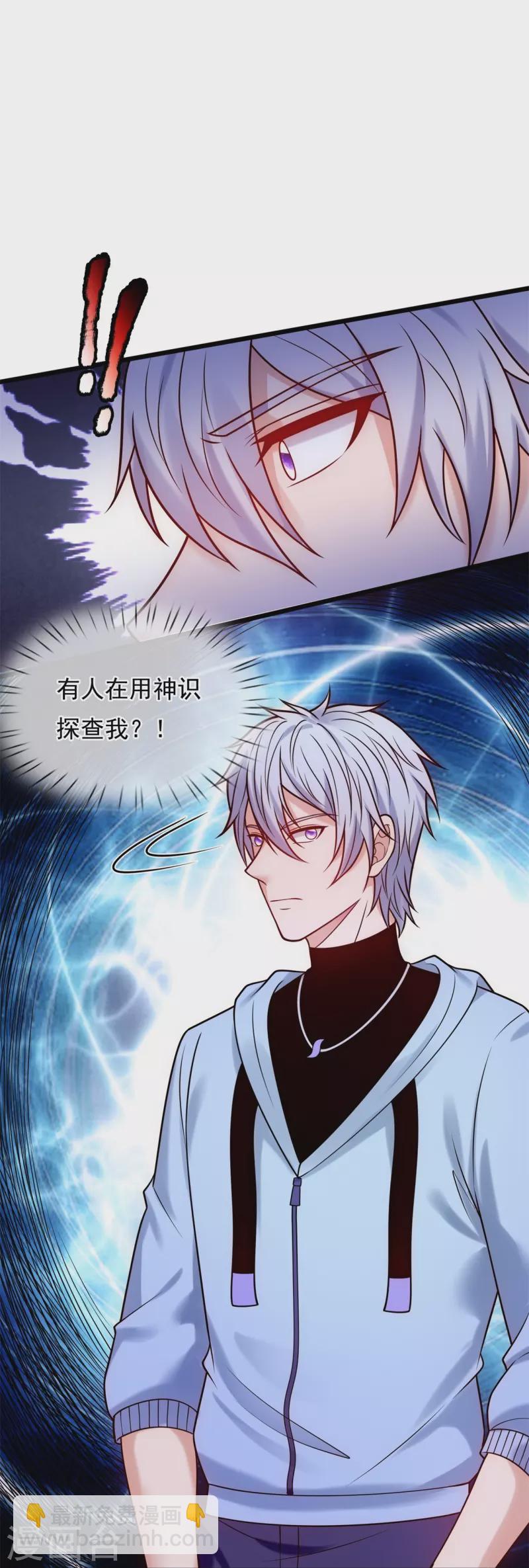 第275话 月黑风高夜23