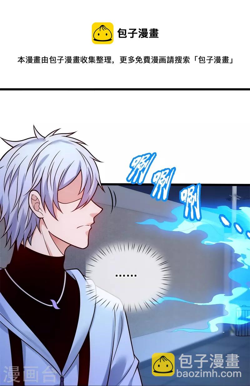 第275话 月黑风高夜24