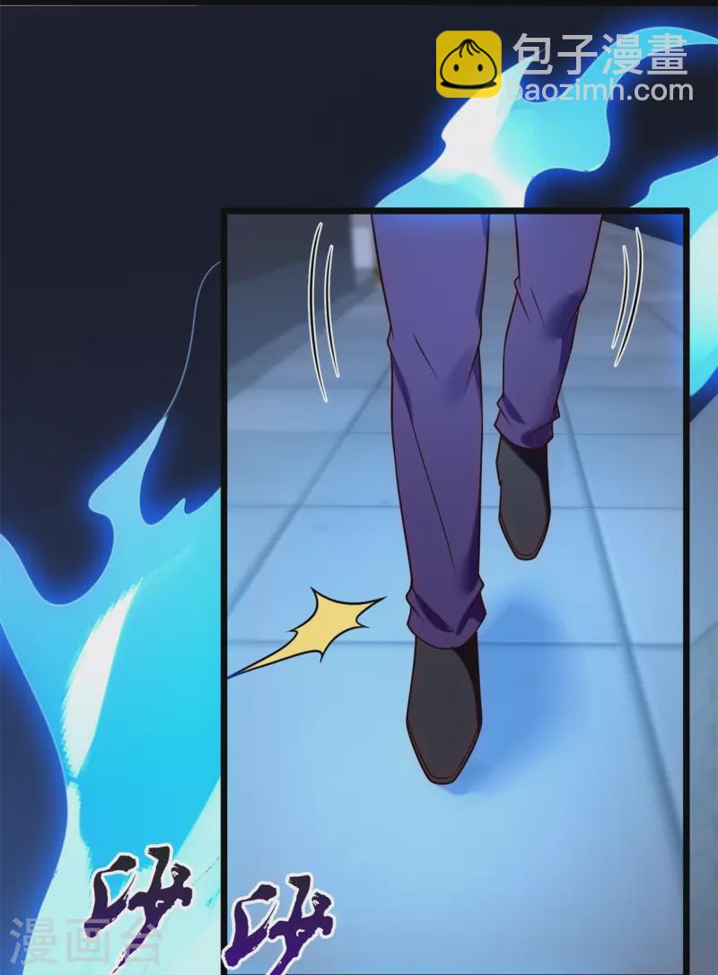 第275话 月黑风高夜25