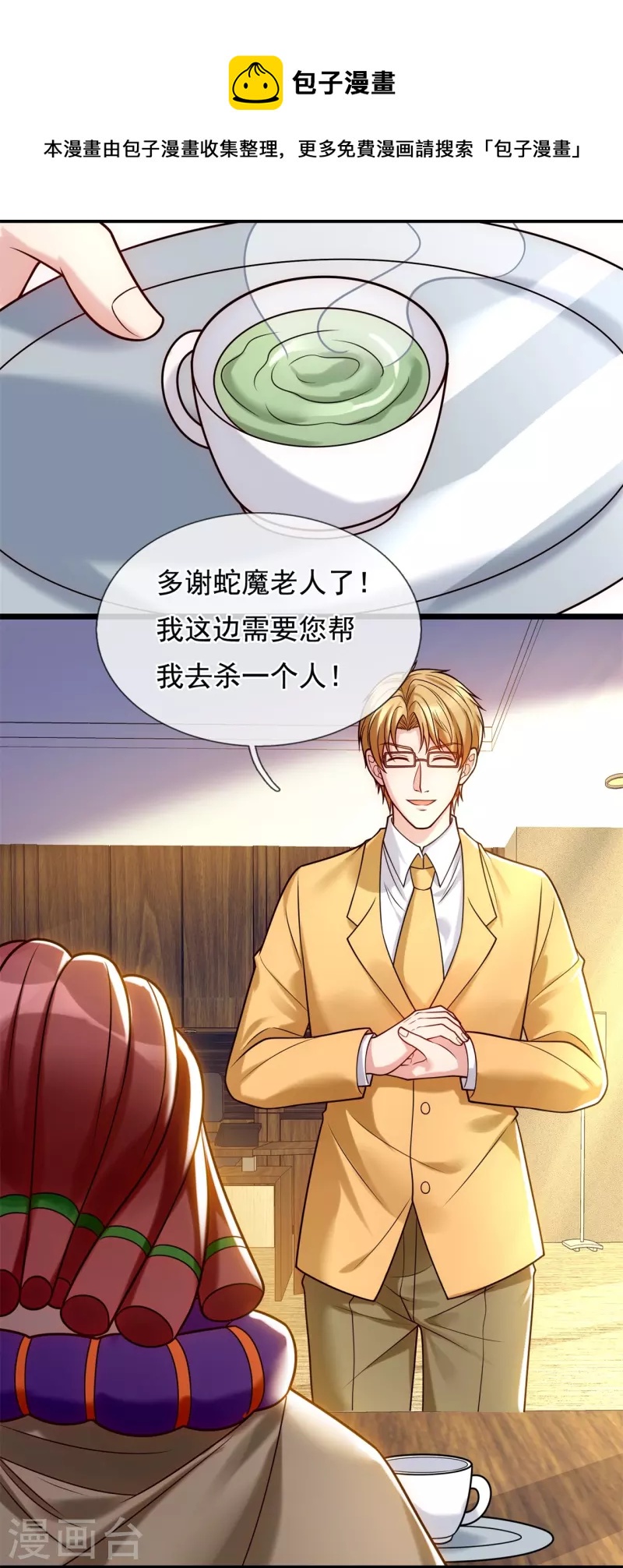 第275话 月黑风高夜4