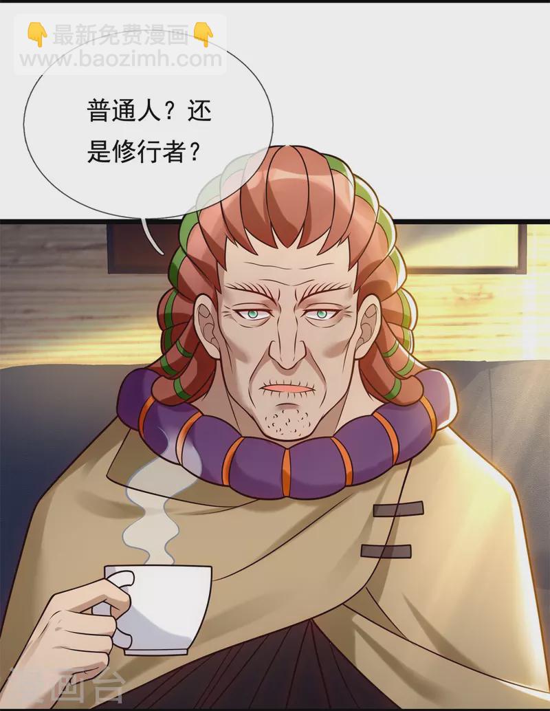第275话 月黑风高夜5
