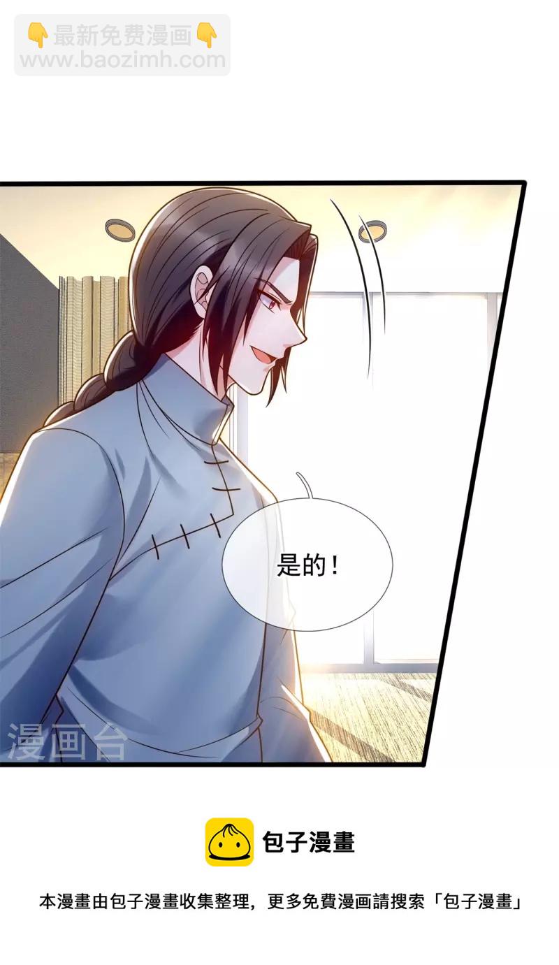 第275话 月黑风高夜8