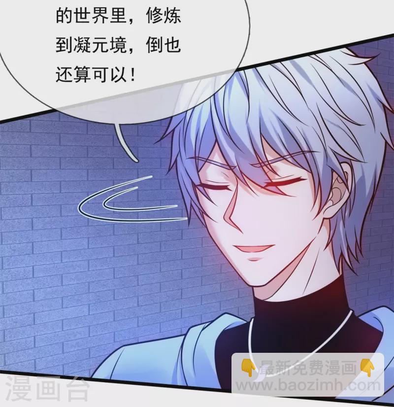 第276话 雕虫小技11