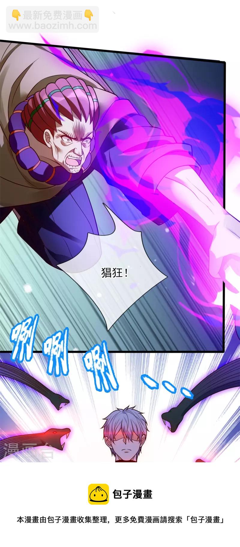 第276话 雕虫小技12