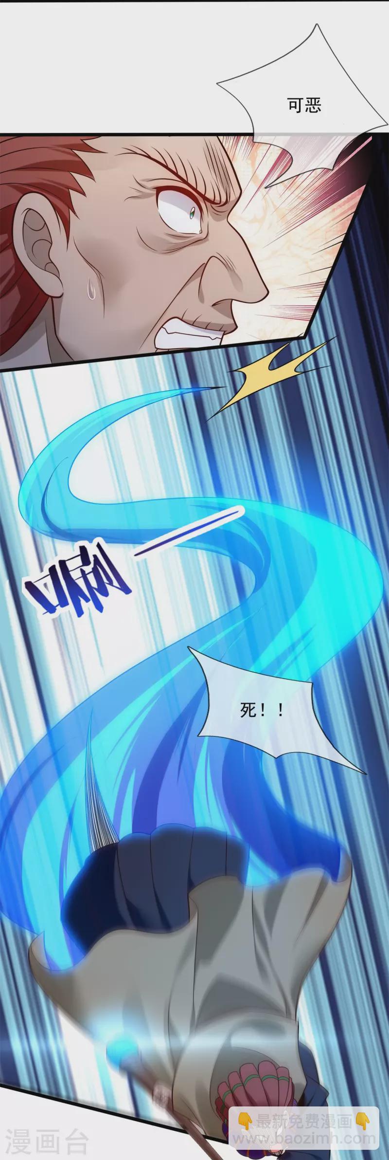 第276话 雕虫小技18