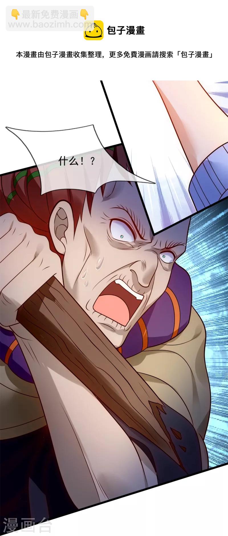 第276话 雕虫小技20