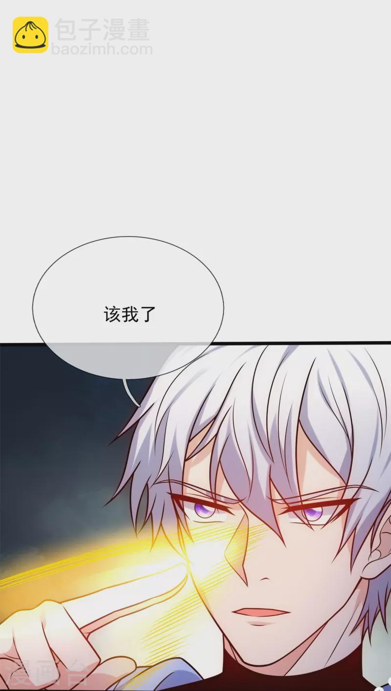 第276话 雕虫小技21