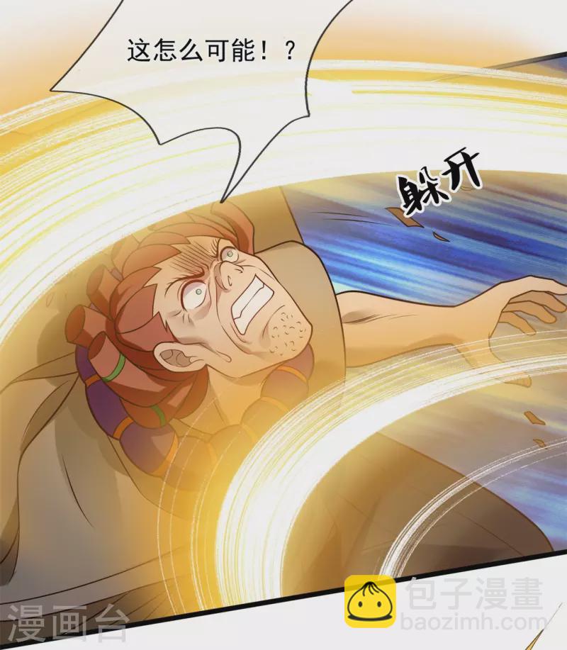 第276话 雕虫小技23