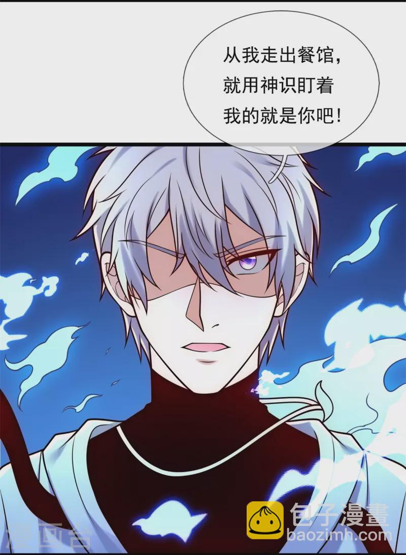 第276话 雕虫小技3