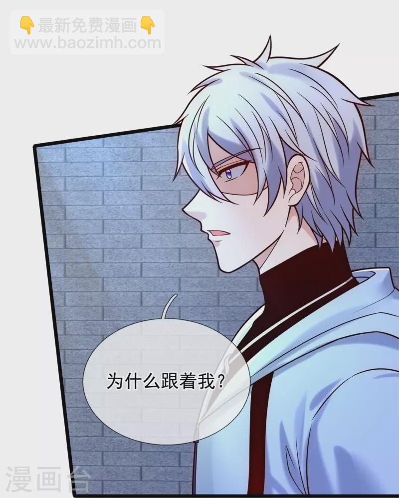 第276话 雕虫小技5