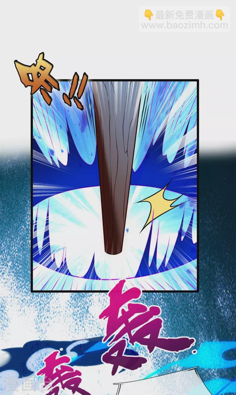 第276话 雕虫小技6