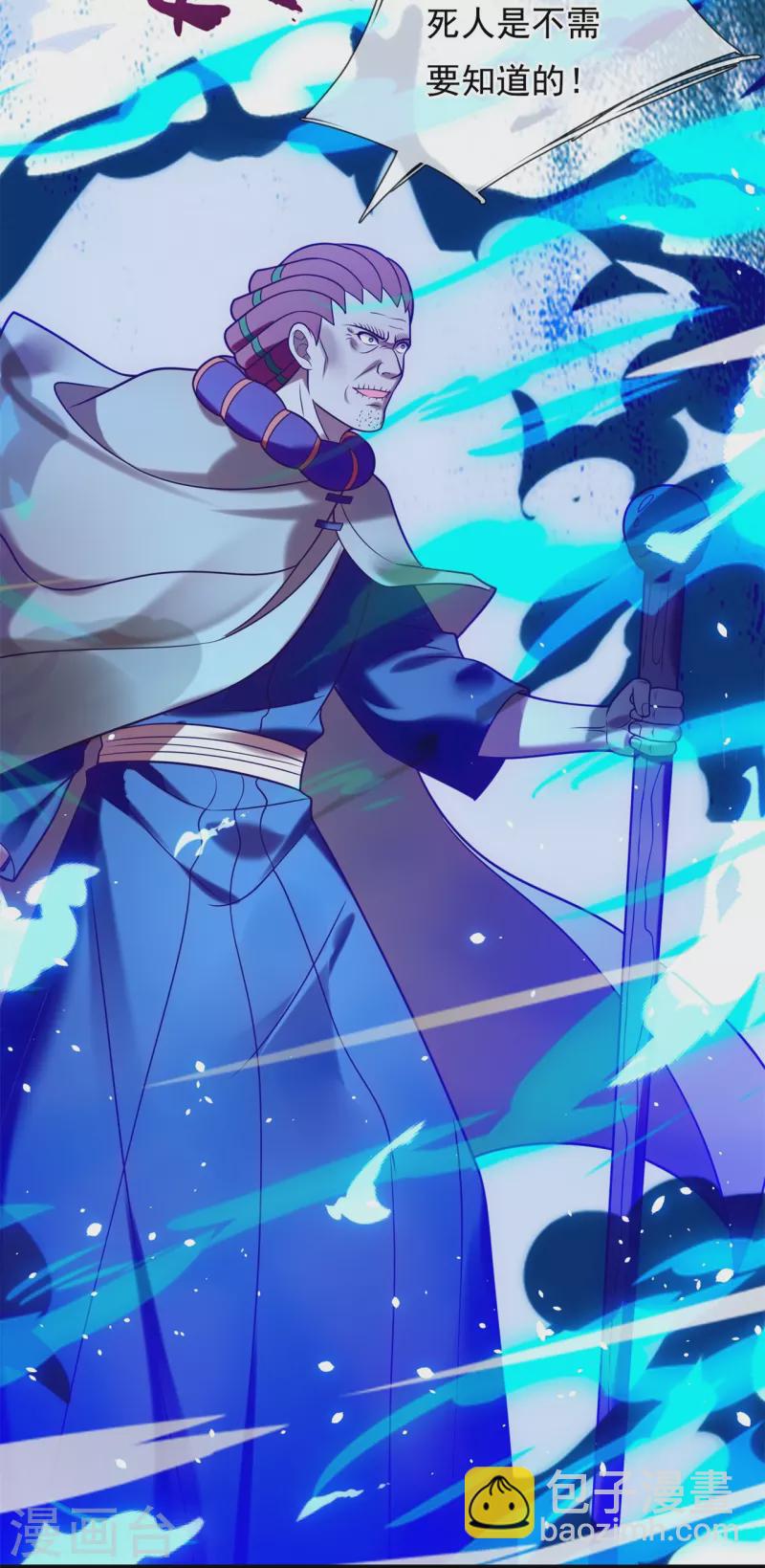 第276话 雕虫小技7