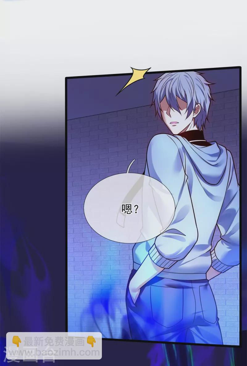 第276话 雕虫小技9