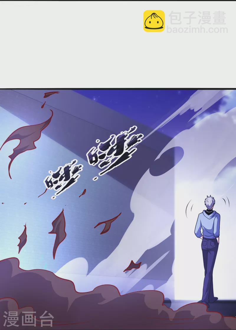 第277话 求饶11