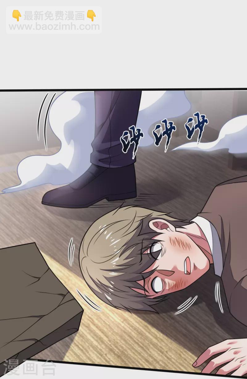 第277话 求饶23