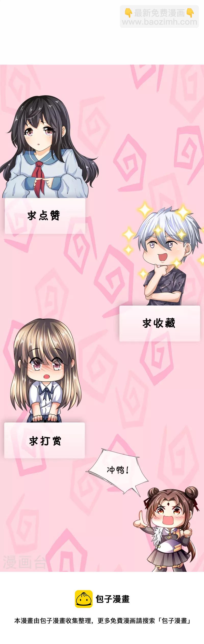 第277话 求饶27