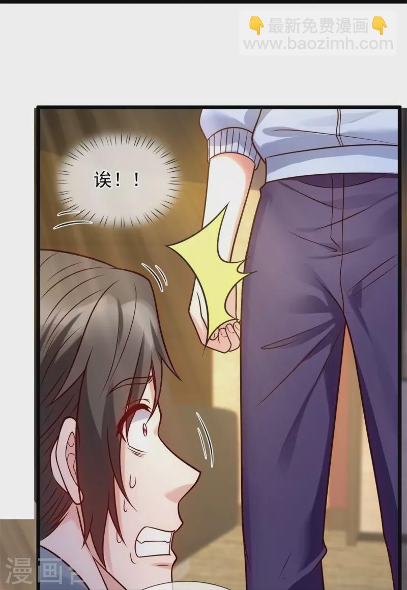 第278话 我要你命！11