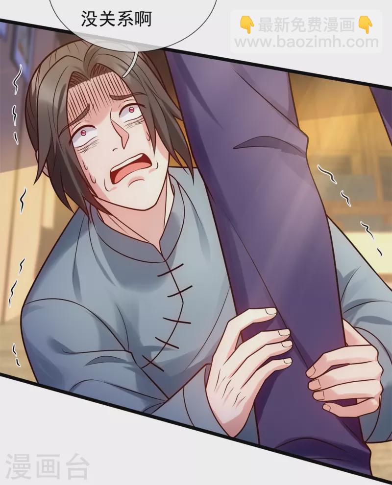 第278话 我要你命！13