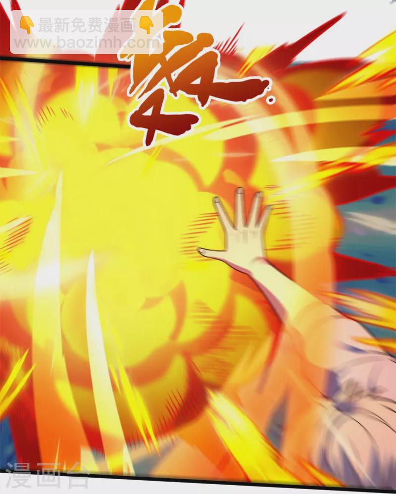 第278话 我要你命！22