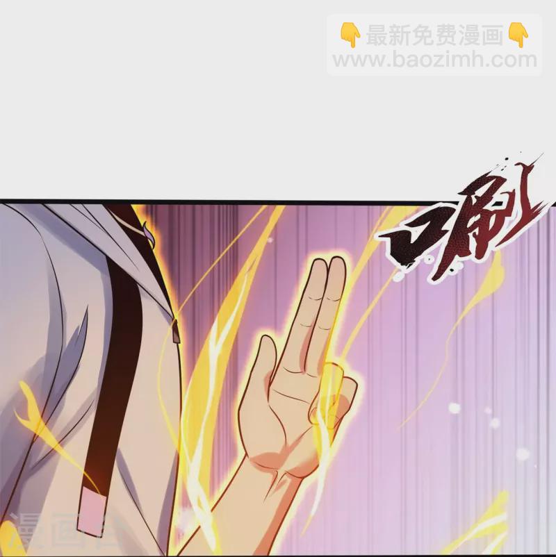 第278话 我要你命！25