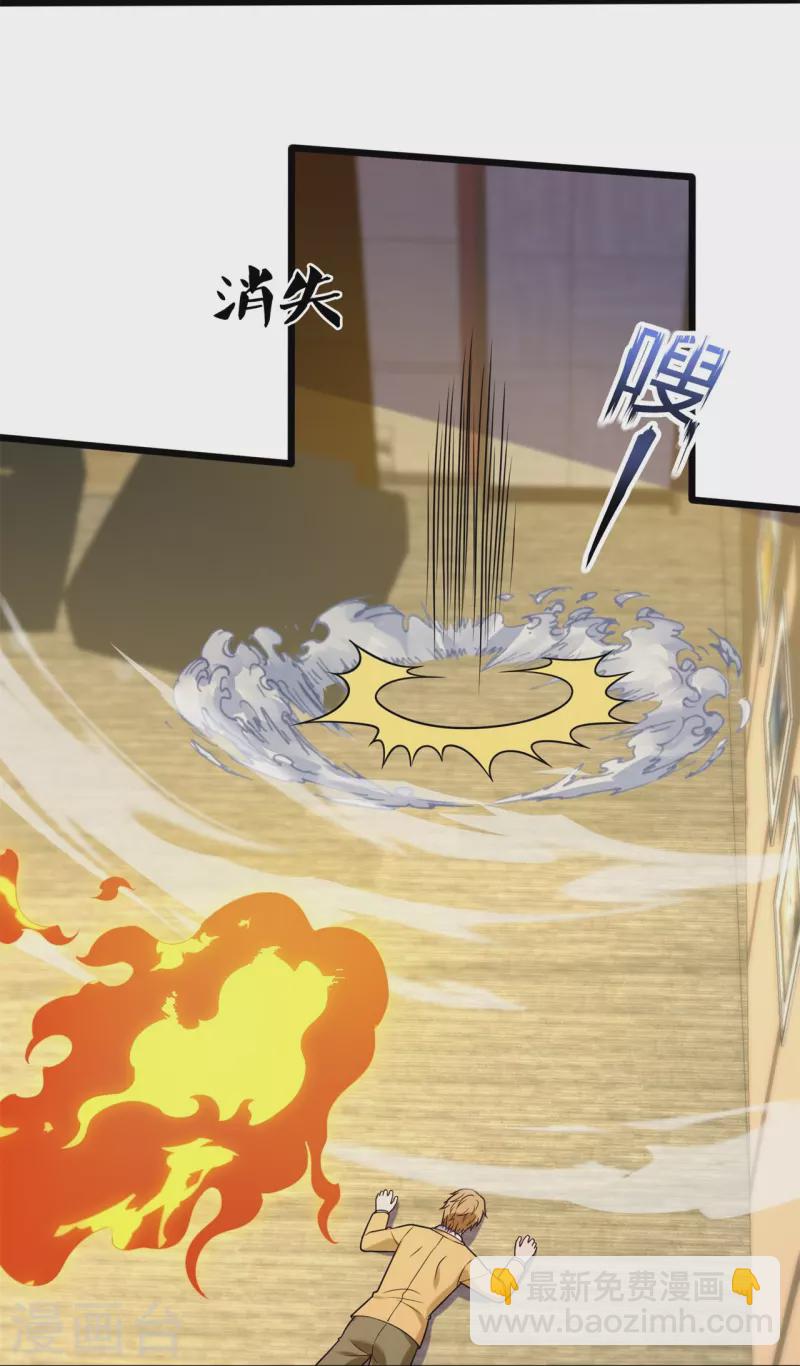 第278话 我要你命！26