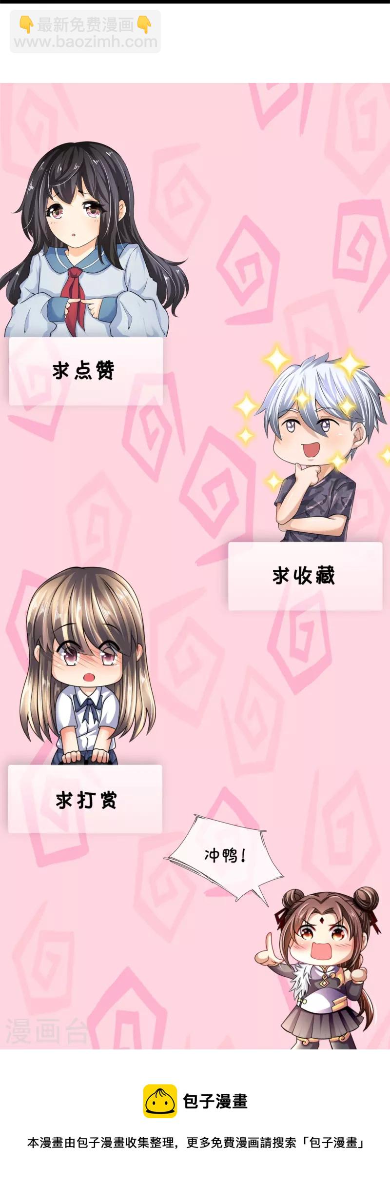 第278话 我要你命！30
