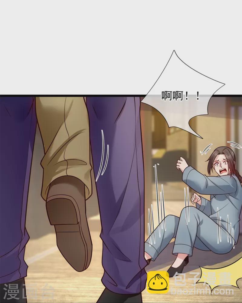 第278话 我要你命！9