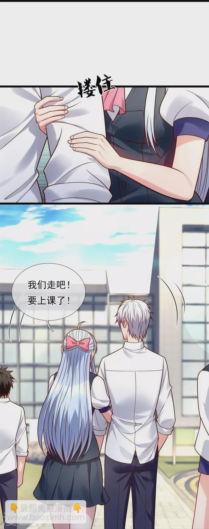 第279话 许飞飞，你不对劲！15