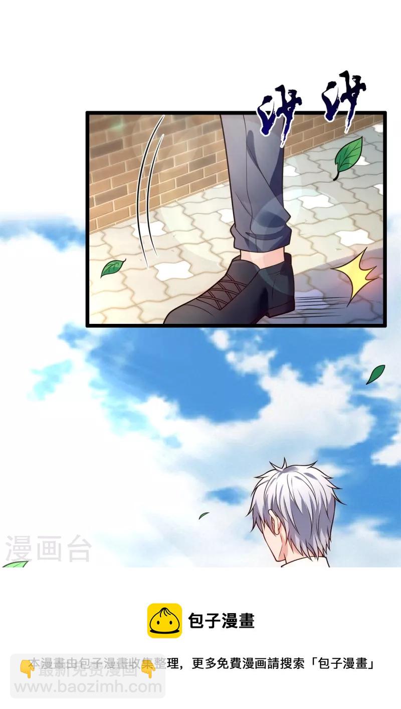 第279话 许飞飞，你不对劲！8