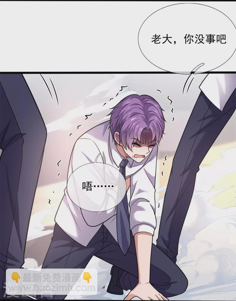 第280话 修士家族10