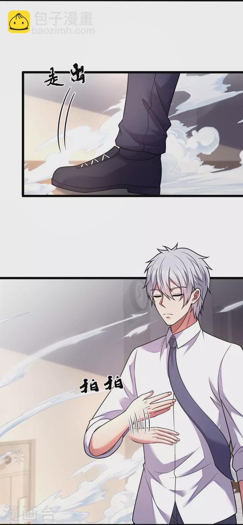 第280话 修士家族13