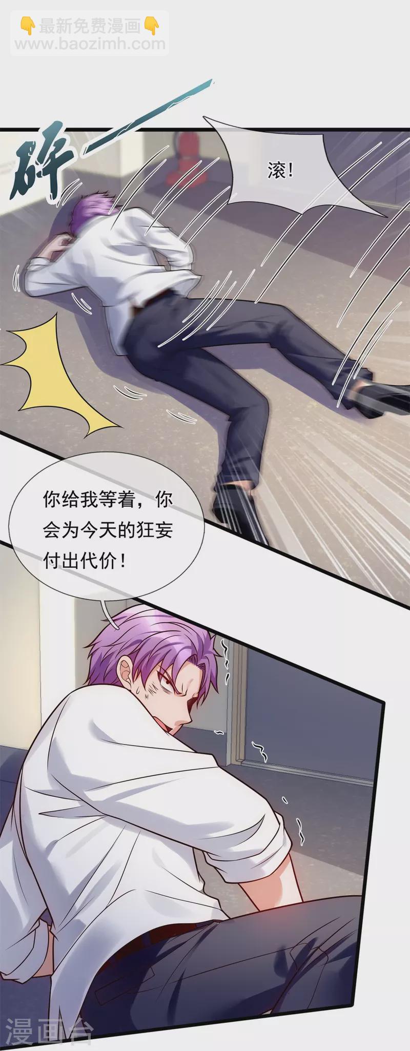 第280话 修士家族18