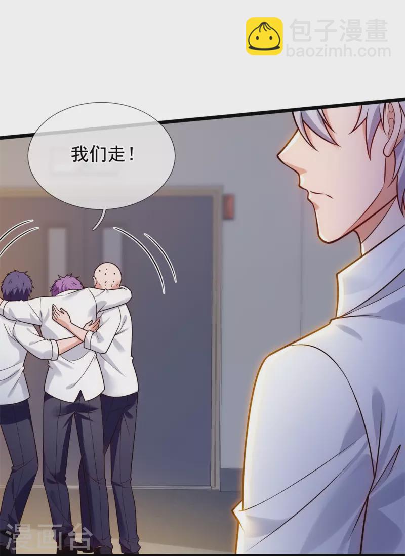 第280话 修士家族19