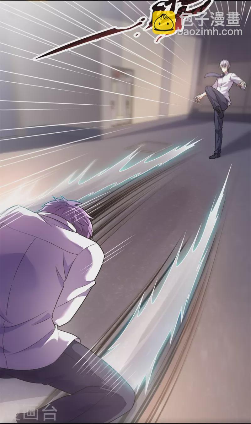 第280话 修士家族9