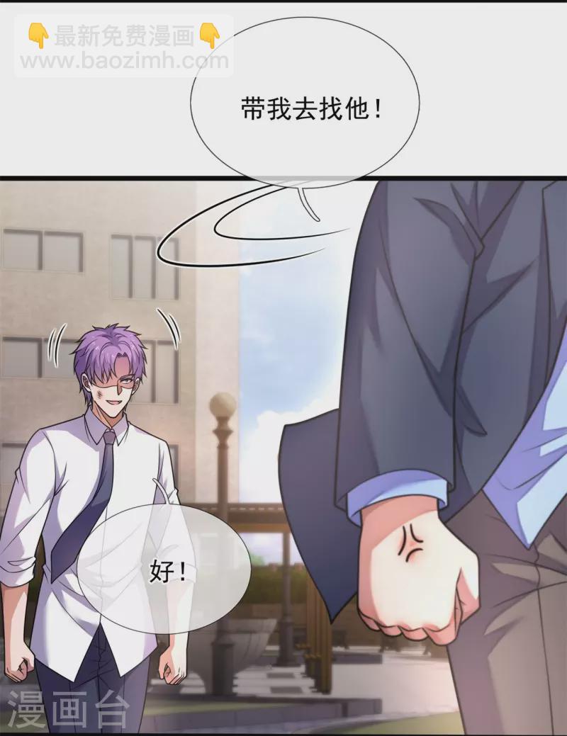 第281话 单挑11