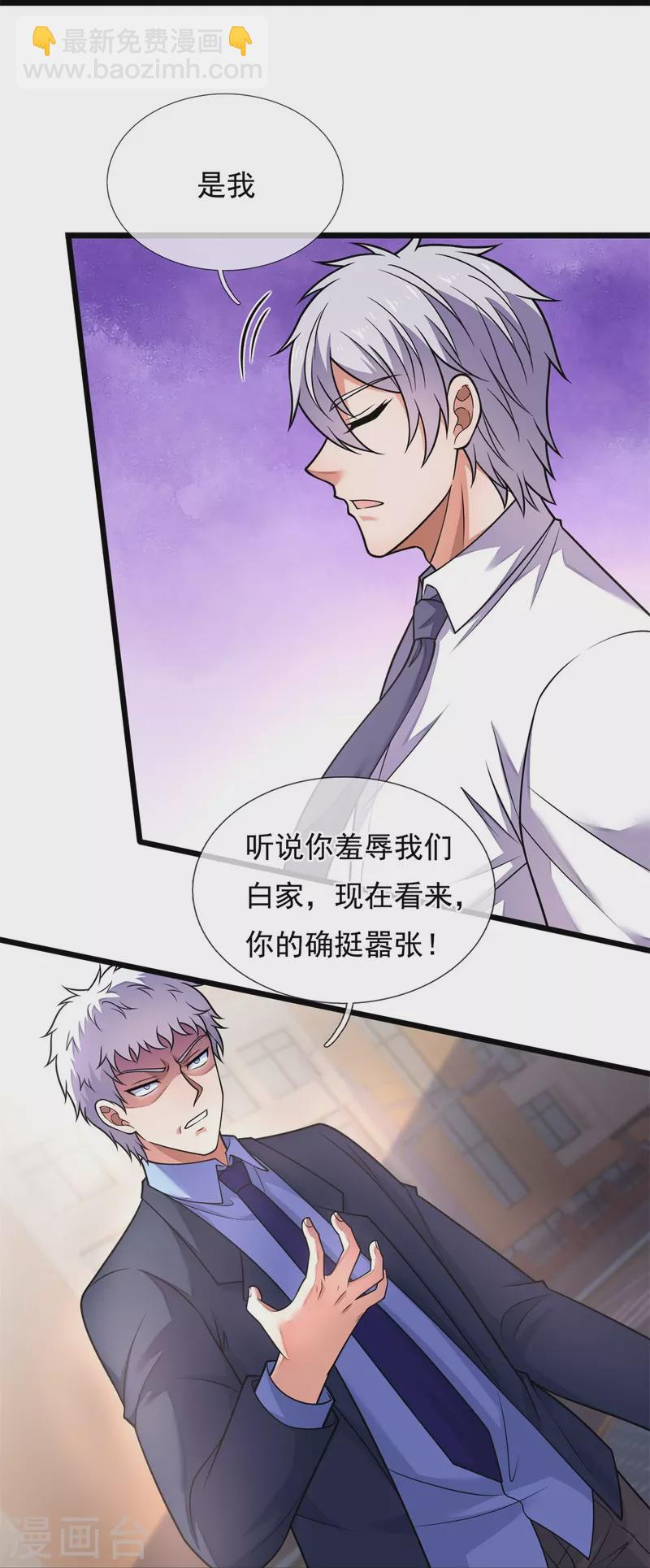 第281话 单挑16