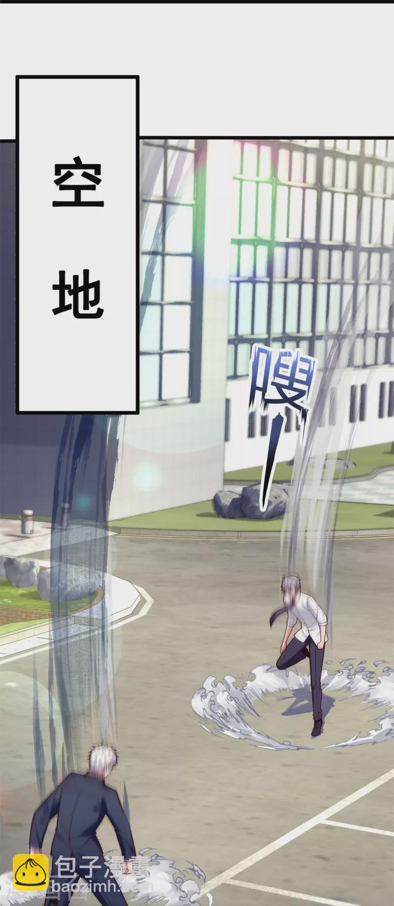 第281话 单挑20