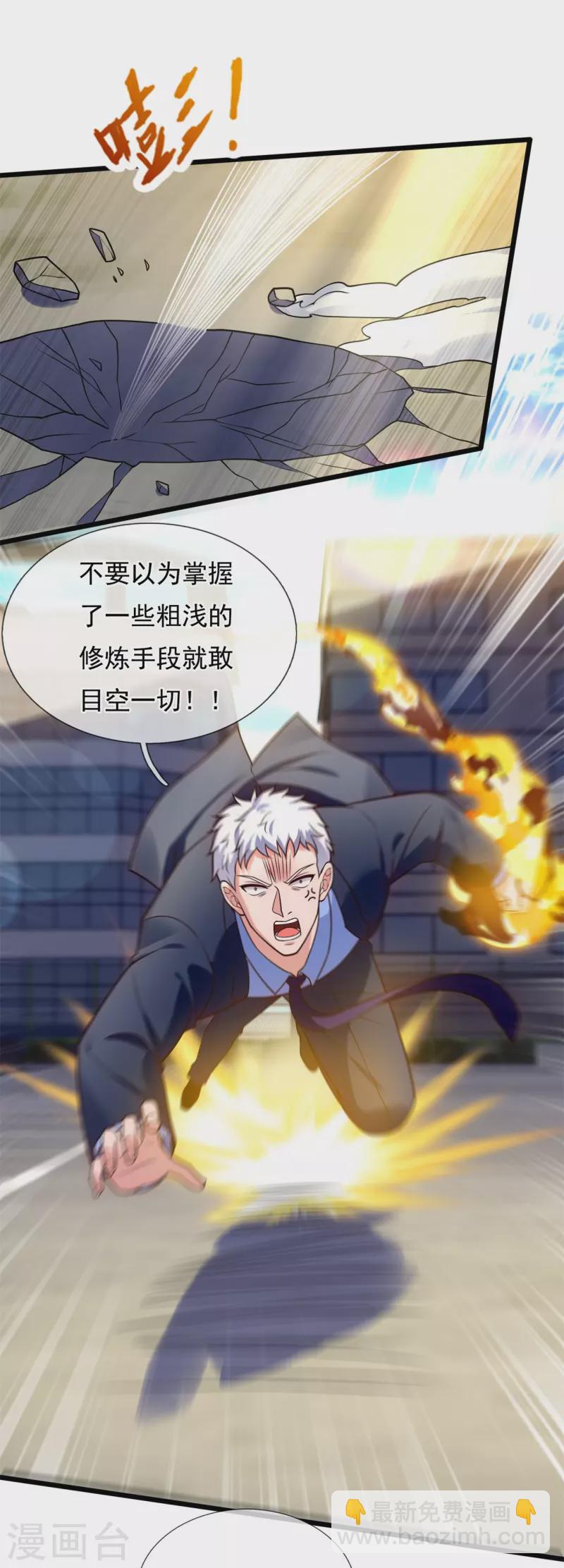 第281话 单挑22