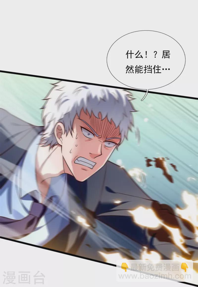 第281话 单挑24